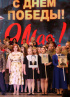 Фестиваль «Архангельск поет о Победе» подвел итоги