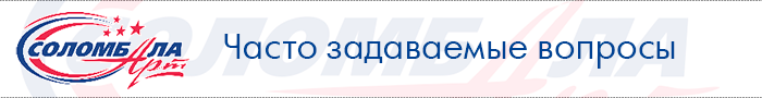 Вопросы.png