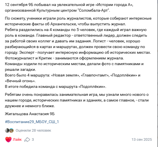 Отзыв.png